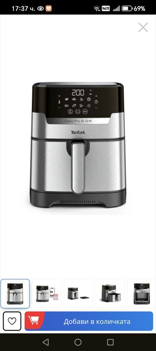 Пералня LG, еър фраер Tefal