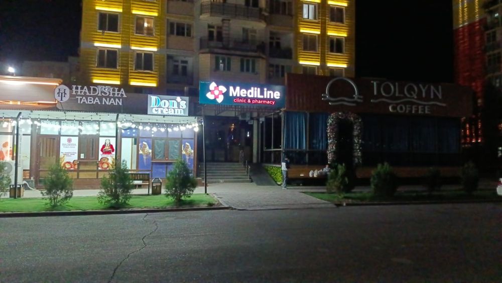 Касметалогический кабинет