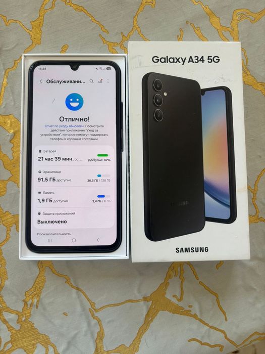 Самсунг а34 5г 128гб