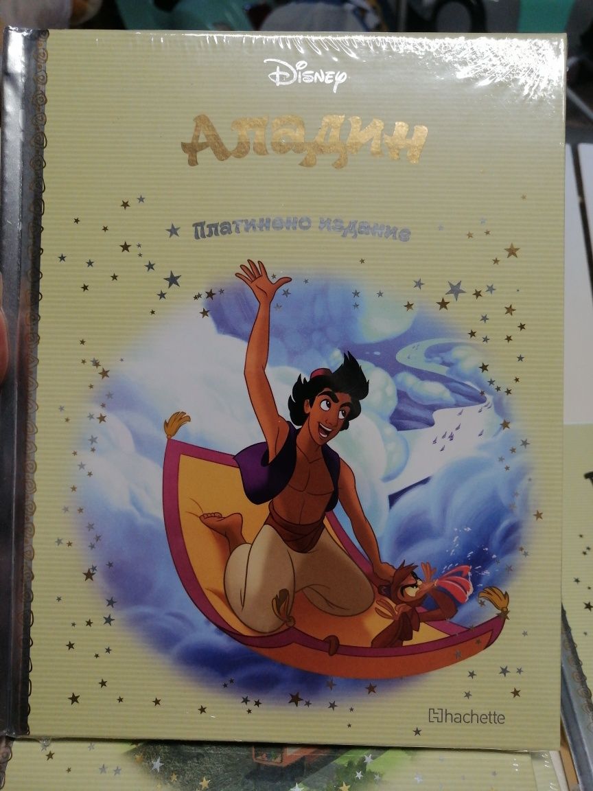 Детски книжки " Дисни Платинум"