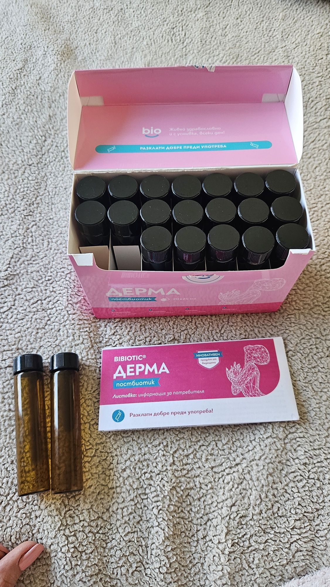 Bibiotic дерма - 18бр.