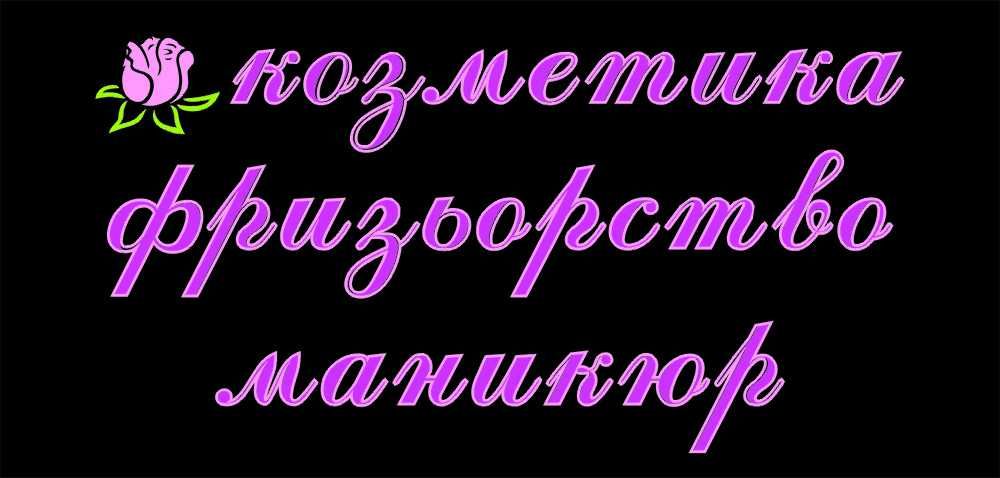 ИНФОРМАЦИОННИ ТАБЕЛИ по ЗУТ надписи от фолио  на цени без конкуренция!