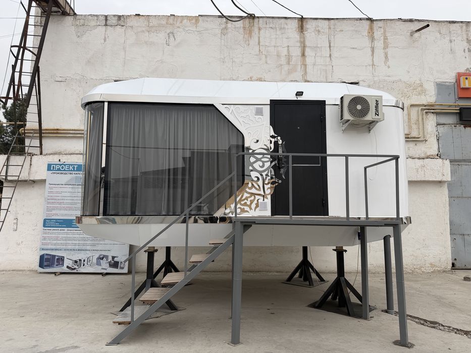 Производим и продаем уютные капсульные дома капсулали уйлар