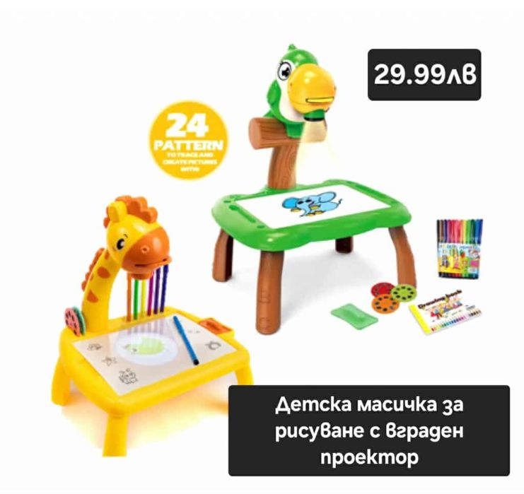 Коледна промоция