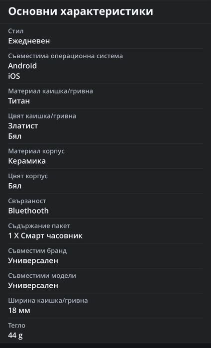 Huawei Watch GT 5 PRO