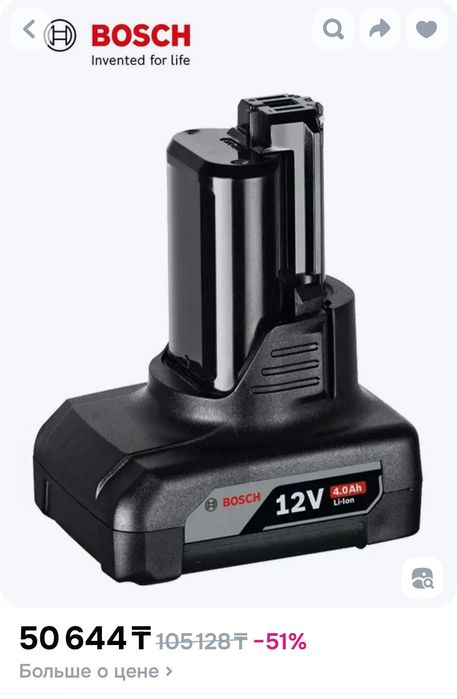 Продам шуруповёрт BOSCH GSR 12V30