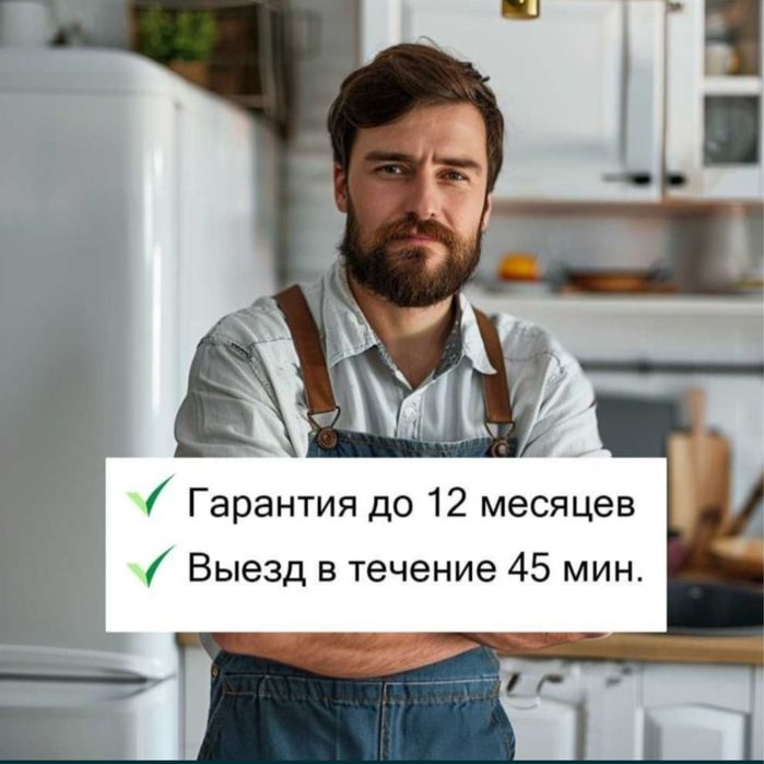 Ремонт электроплит, варочных поверхностей и духовых шкафов всех марок