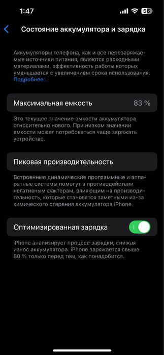 Iphone 13 pro 128gb