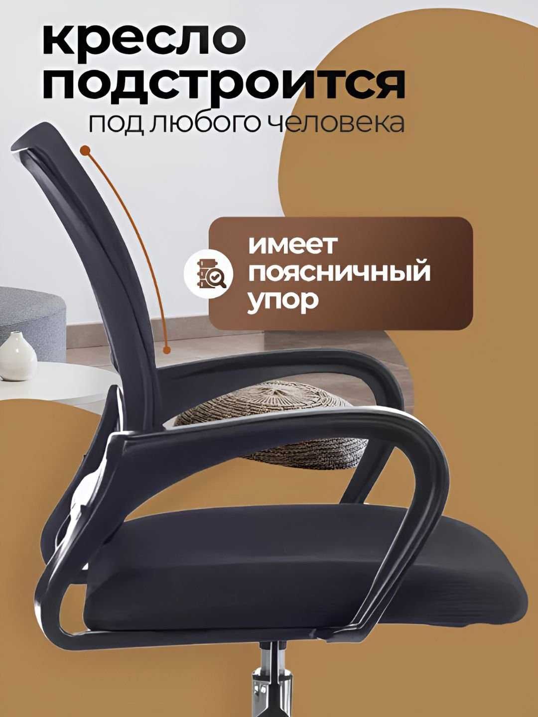 Kompyuter kreslosi, ofis uchun  || Компьютерное кресло, офисное