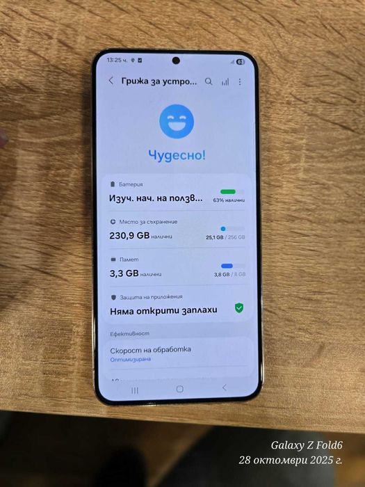 Samsung S22 plus 8/256GB