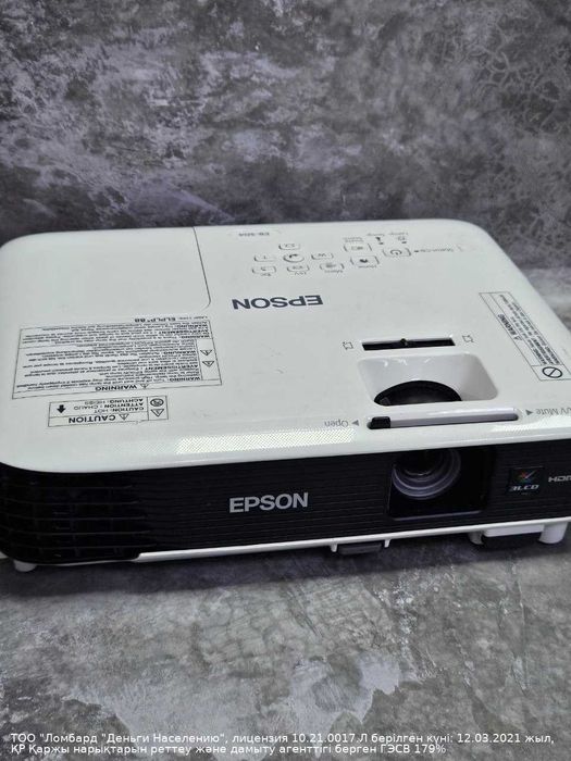 Epson EB-S04 (г. Астана ул. Женис 24)Лот 775483