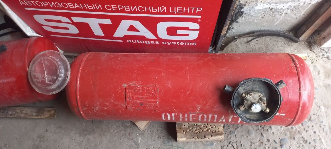 Газ балон 65 литрови 1 ta