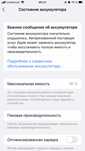 Продаю Айфон 7 Розовый