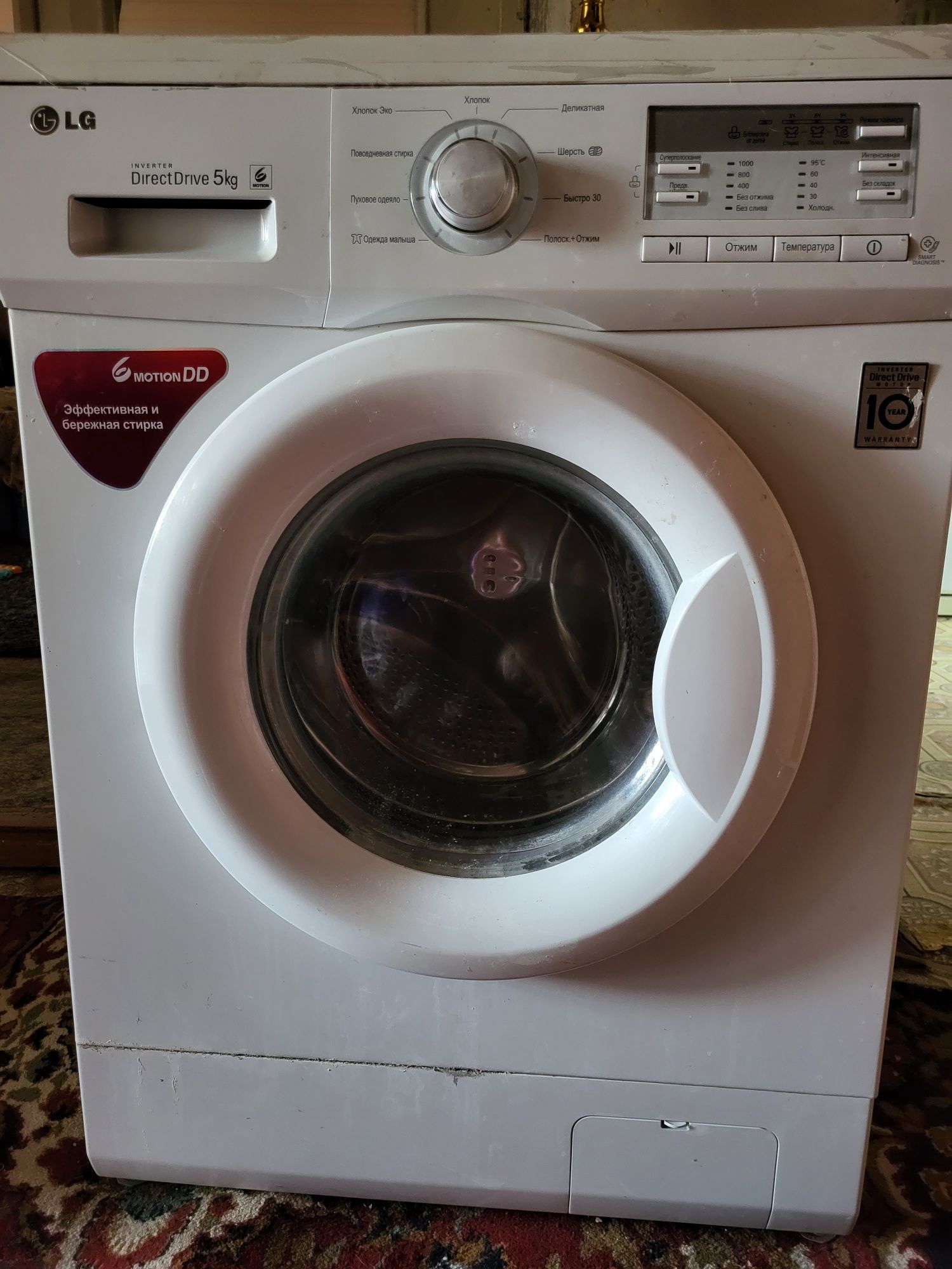 LG стиральная машинка