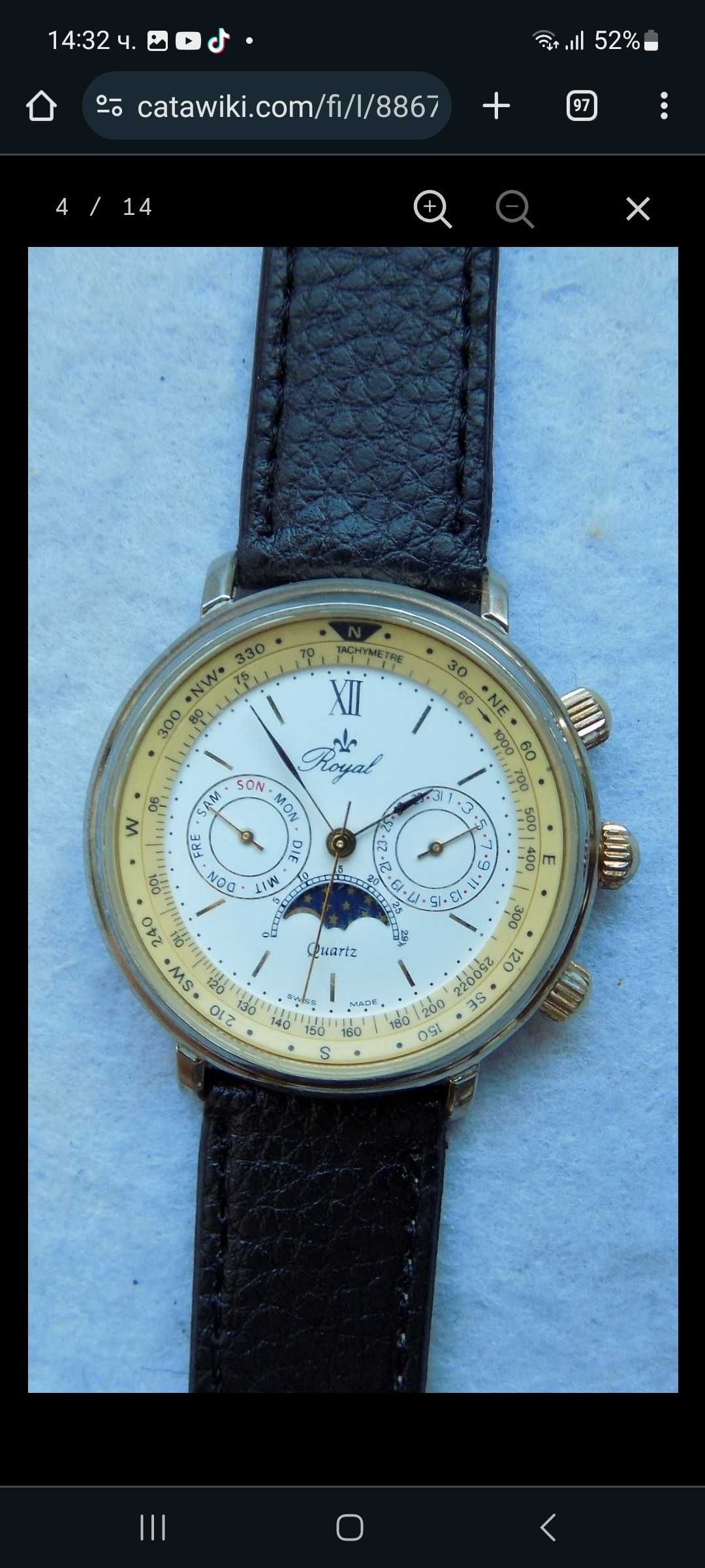 Часовник Royal swiss оригинал