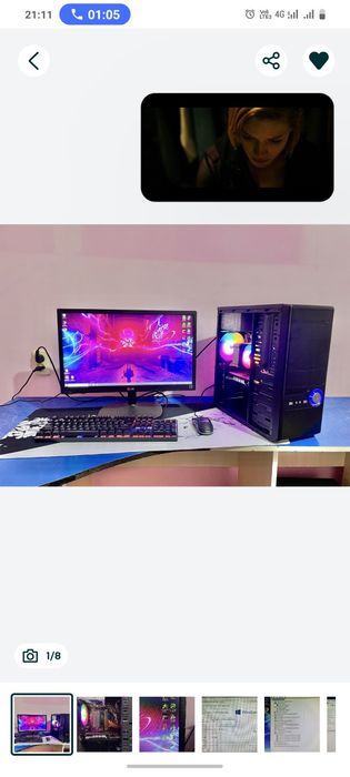 Игровой компьютер