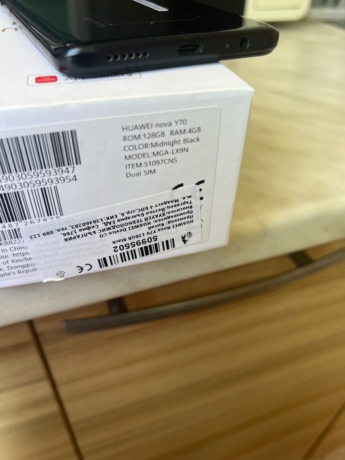 Huawei nova Y70 128gb Black