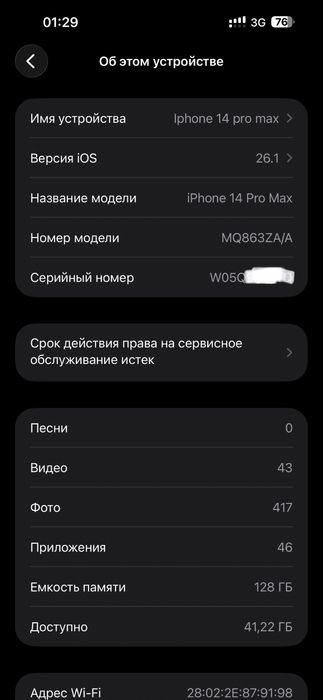 Iphone 14 pro max 128 talik