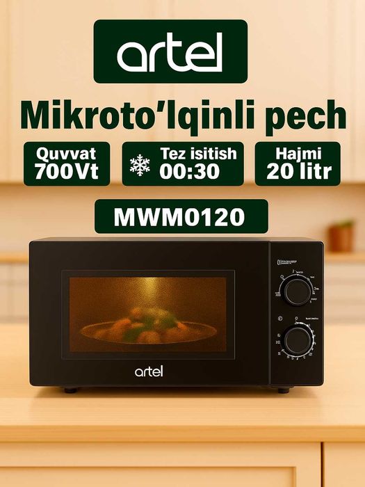 Микроволновка Артел MWM 0120 | Mikrovolnovka Artel