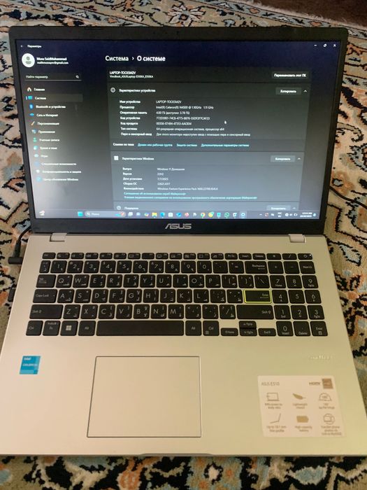 Asus Vivobook Go 15(e510)