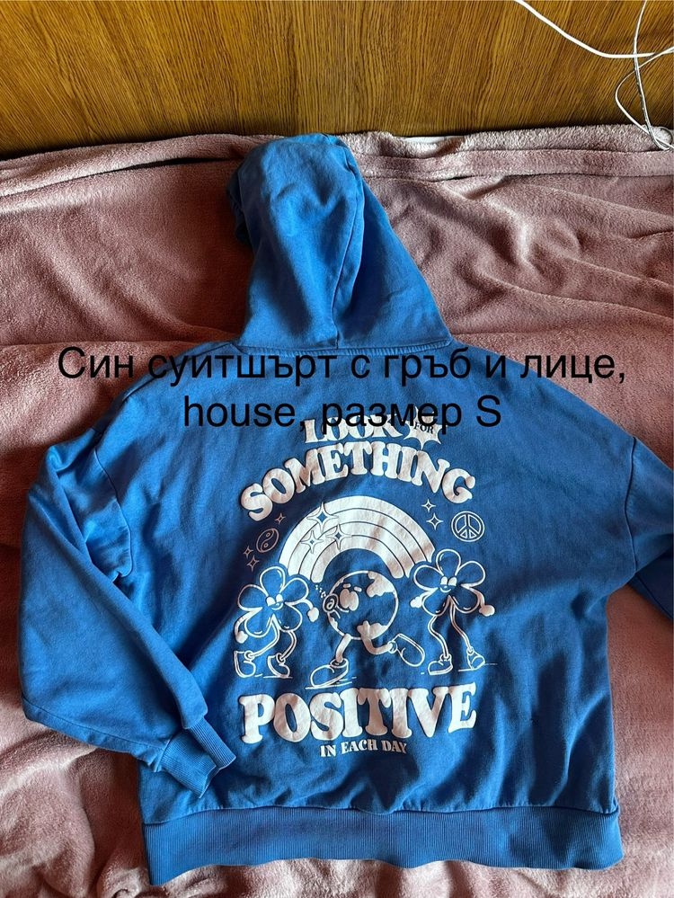 Дамски суитшърти и худита: Nike, H&M, House, Crop, The North Face