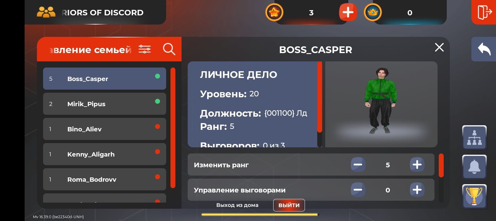 Ак блек раша есть машины фами 20ур
