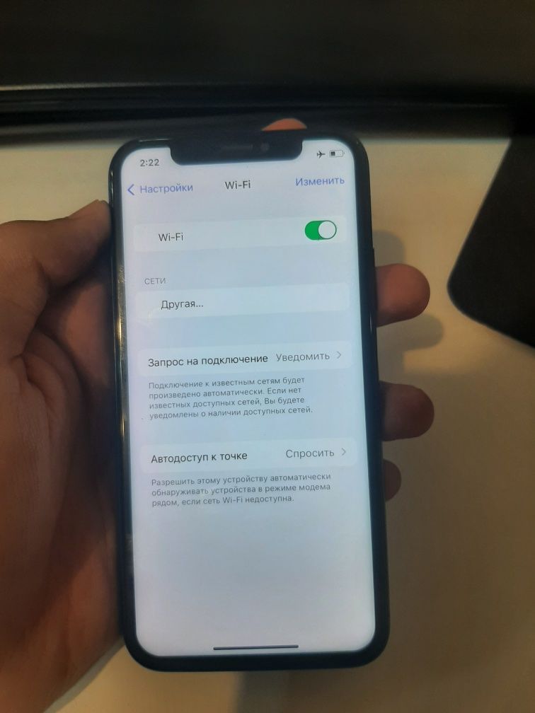IPhone X Читайте описание