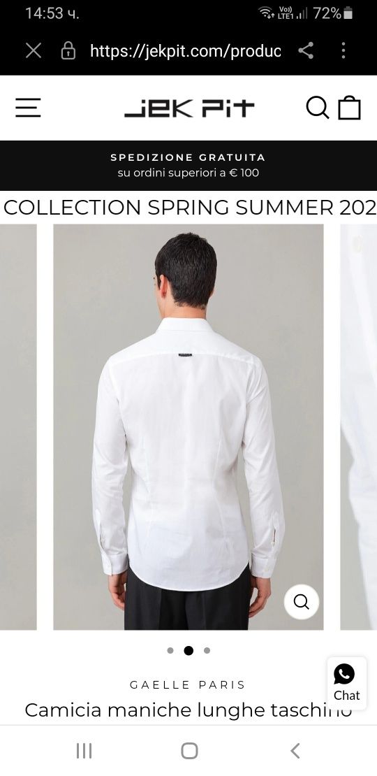 Gaelle Paris Slim Fit Cotton Mens  52 / L НОВО! ОРИГИНАЛ! Мъжка Риза!