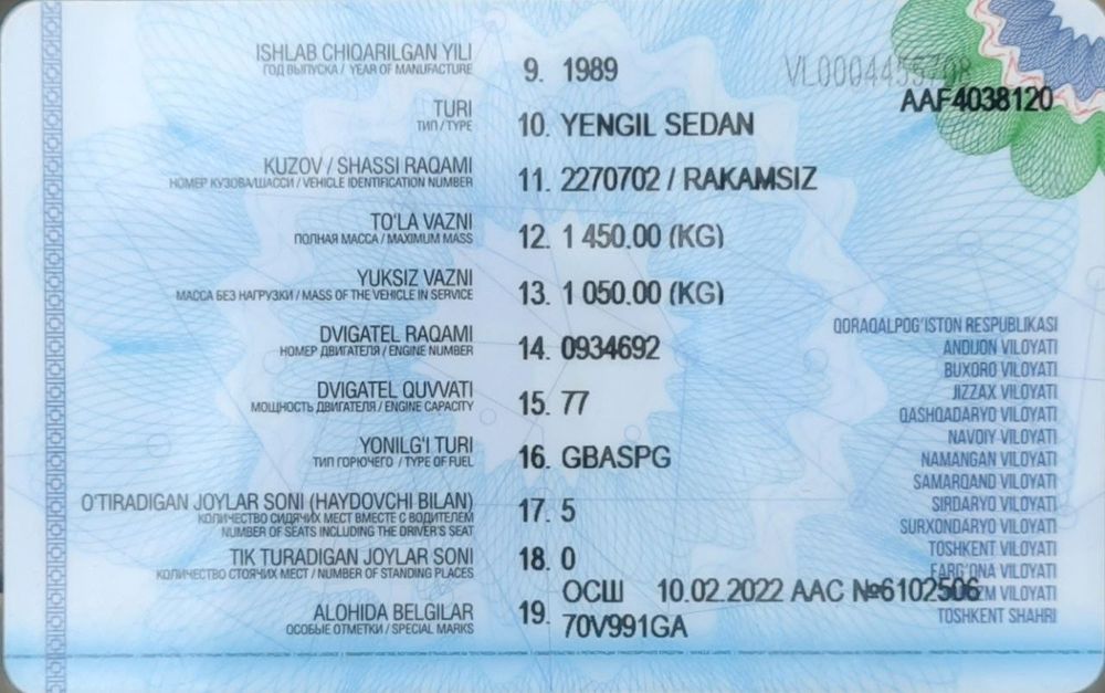 ВАЗ 2106 жигули сотилади