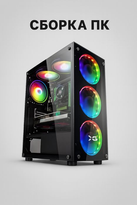 Новый ПК | Гарантия 12 месяцев | RTX 3060 | I5-12400F