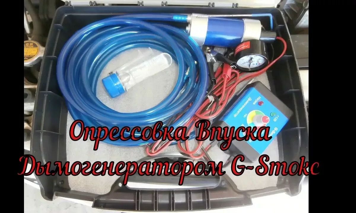 Чистка форсунок методом гидродинамической кавитации