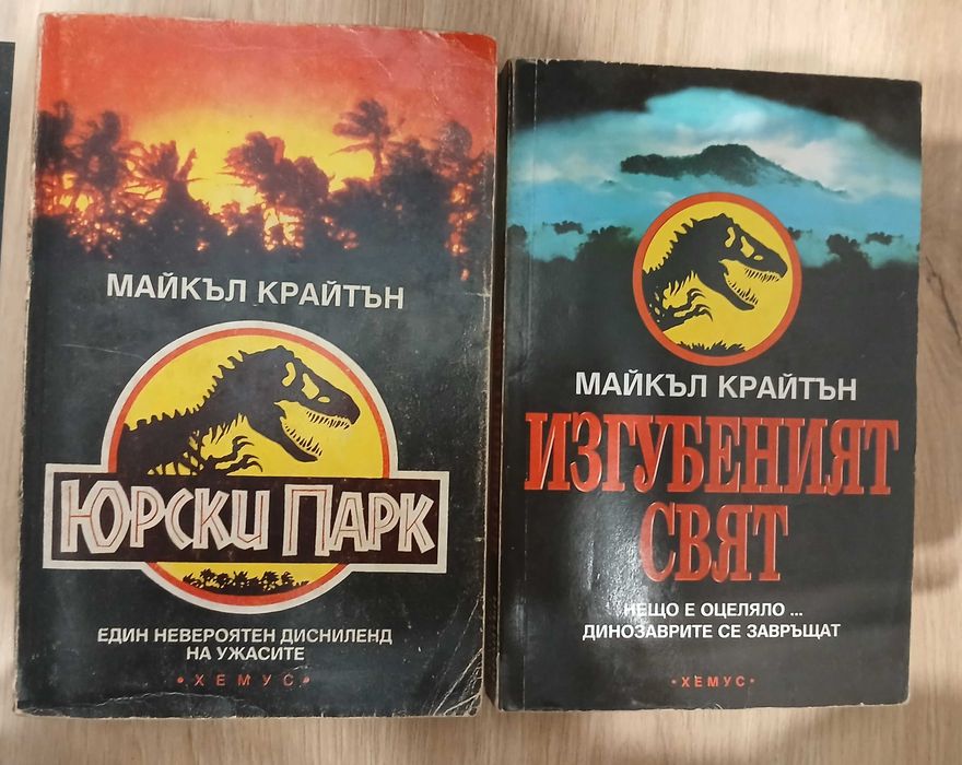 Разпродажба на книги
