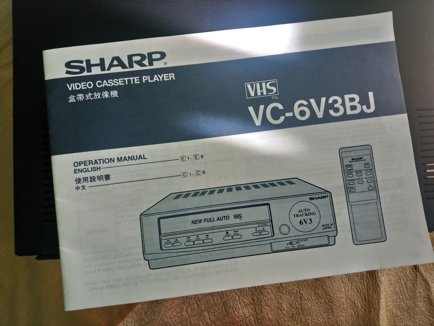 VHS видео плейър Sharp