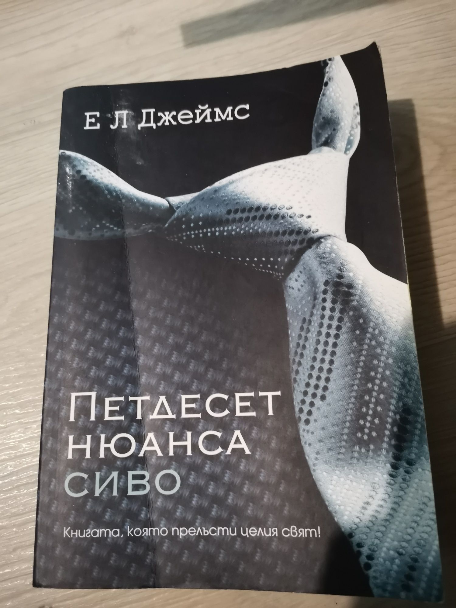 Различни книги и автори