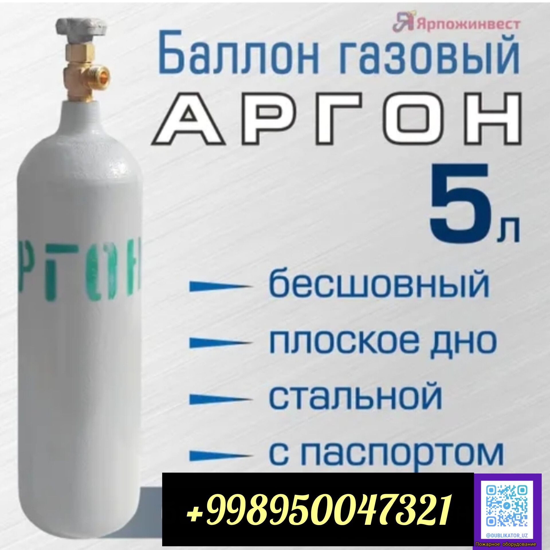 Кислородные балконы