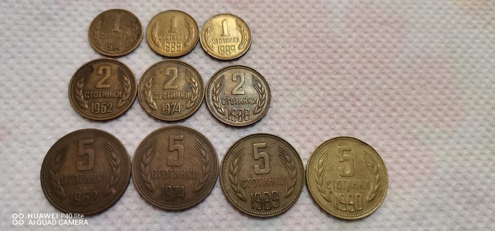 Стари монети състояние използвано