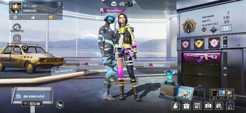 Пабг 65мын Срочно