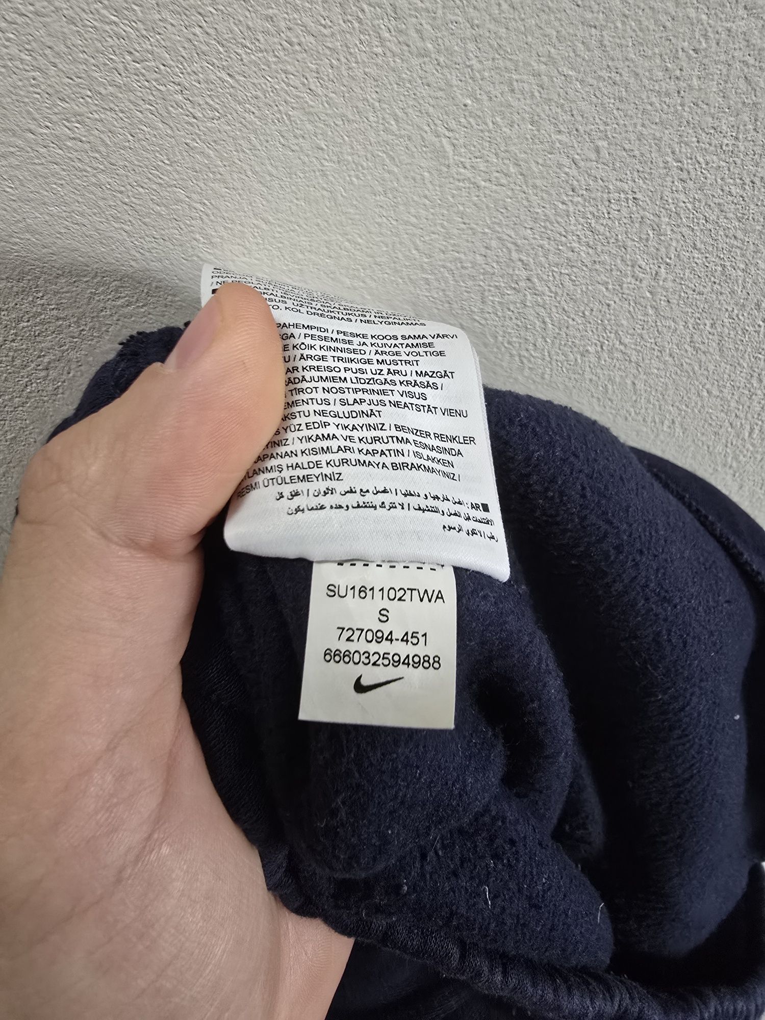 Анцунг Nike France