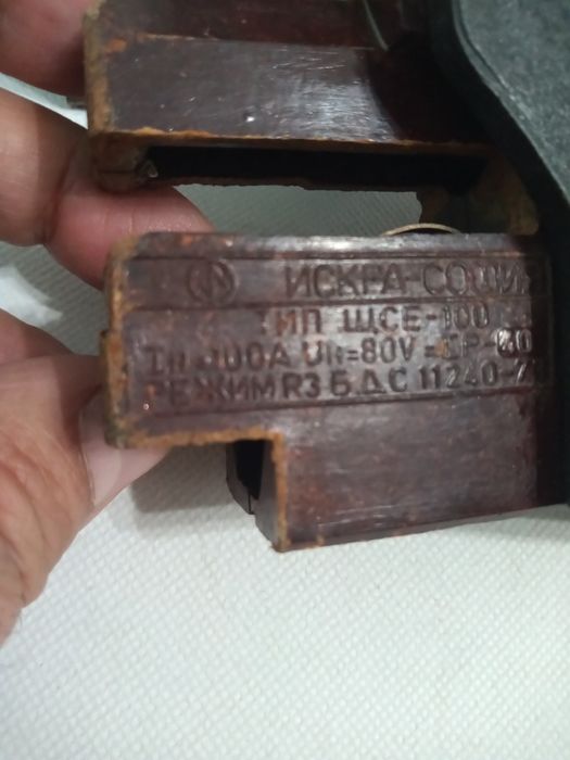 4*Prize și întrerupătoare CC/CA , rezistență CC