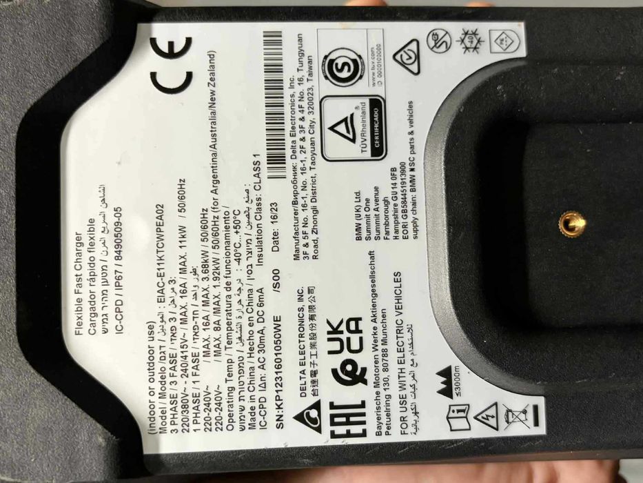 ОРИГИНАЛНА Мобилна Станция BMW 16А