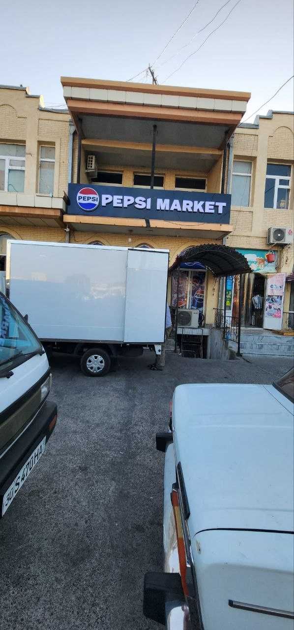 Магазин 320 метр квадрат рядом Сияб базаром 125000уе