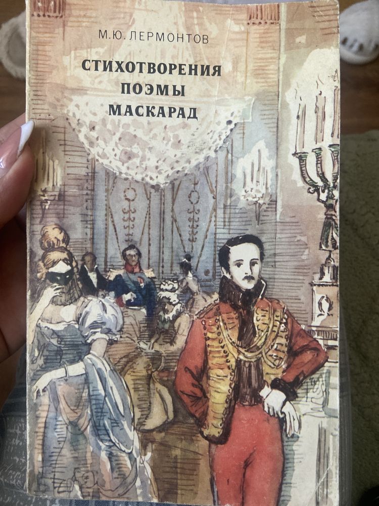 Книги отдам за фрукты