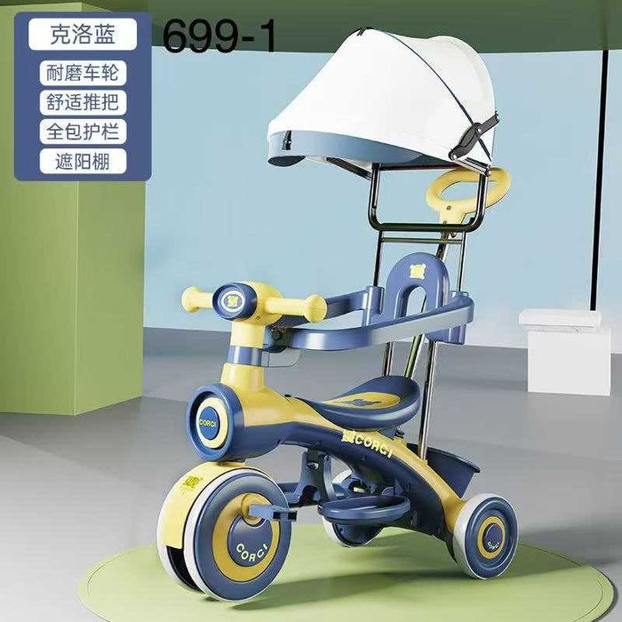 Детский Велосипед с родительской ручкой.