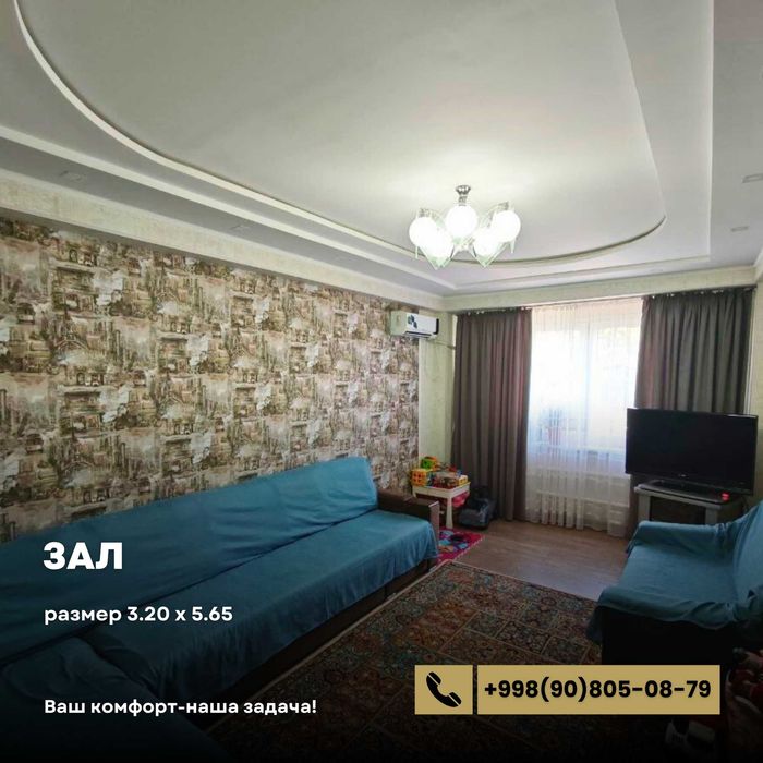 Второй роддом, Продаётся 3-комнатная квартира улучшенная планировка