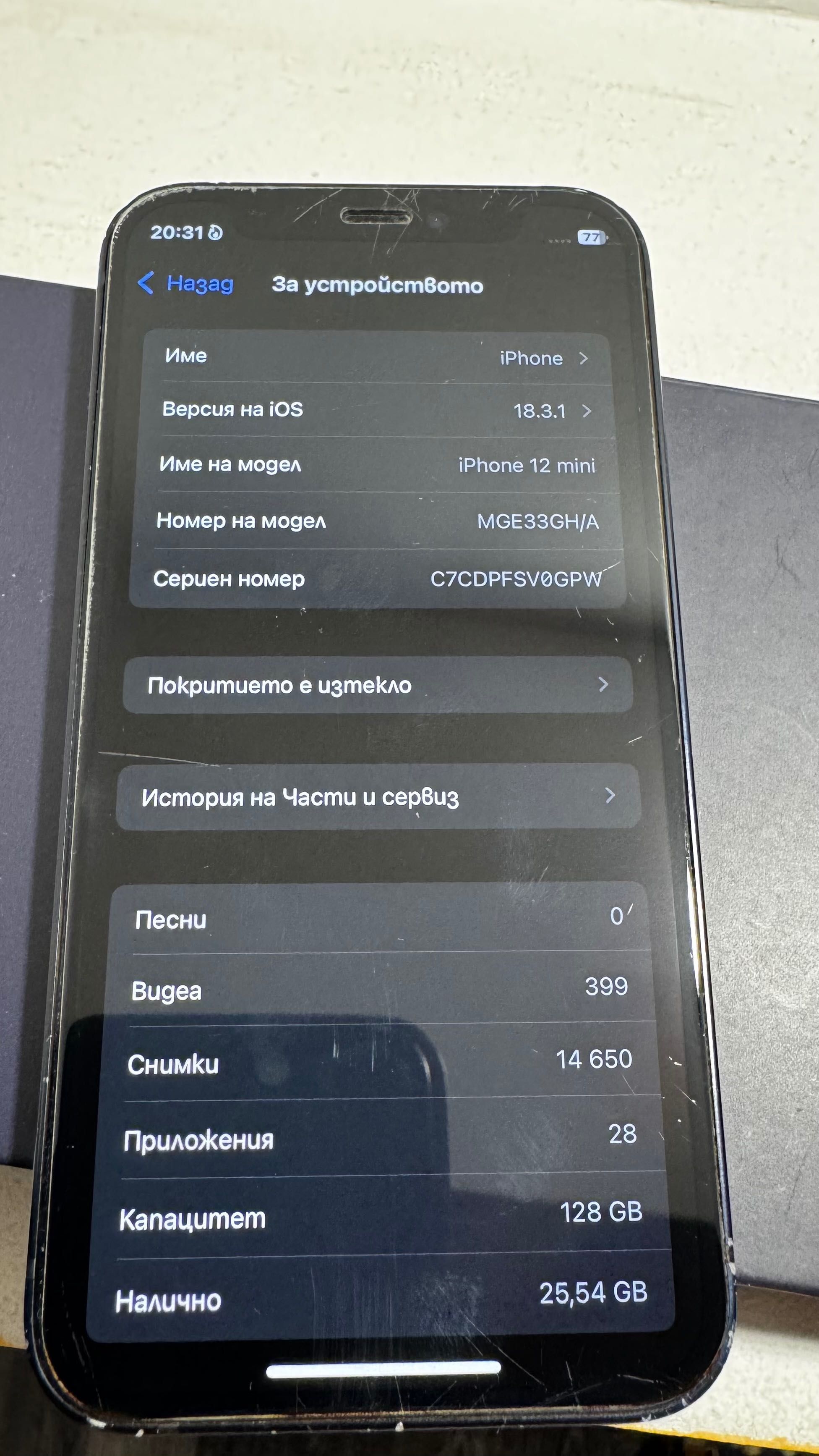 iPhone 12 mini 128 GB