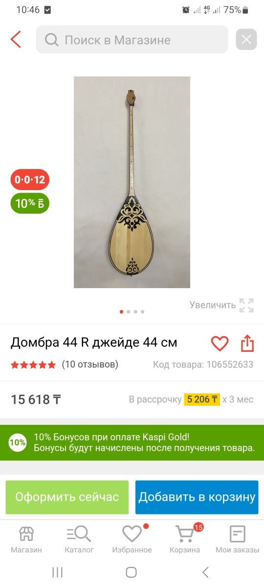 Продам домбру новую