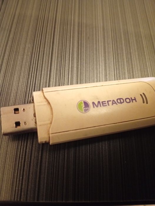 Медем Медем медем