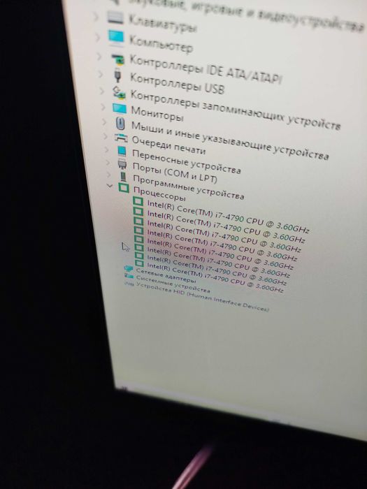 ASUS i7 8GB/1TB GTX 970