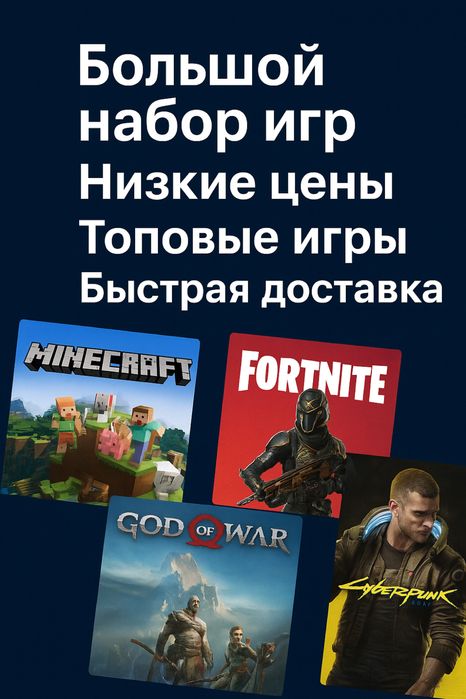 Аренда sony Playstation ps4 ps5 сони TV телевизор Прокат fc26 nhl