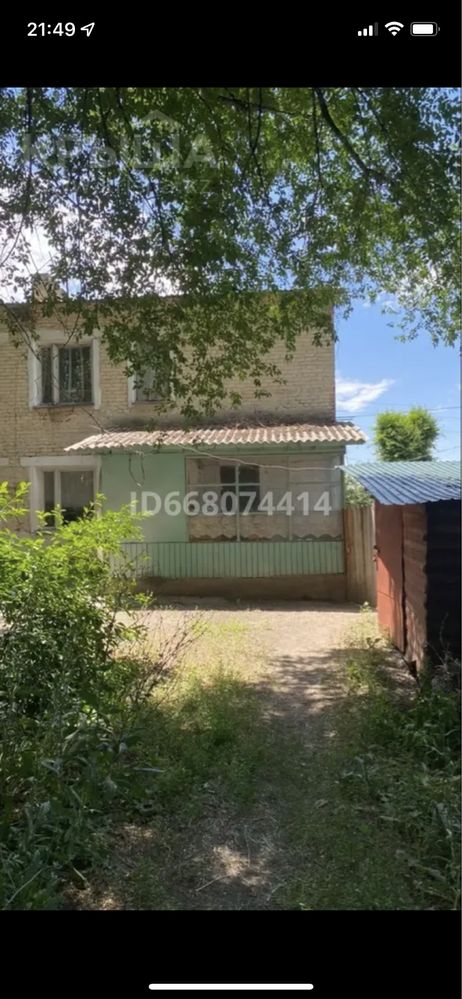 Продам дом срочно!